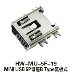 mini usb 5p母座b type沉板式 深圳市宝安区松岗莱威斯电子经营部 产品展示 微型拨动开关 微动开关 滚珠 弹簧震动开关 金泉网