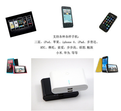 【12000毫安移动电源IPhone4/4S/IPad 等多功能双USB输出移动充电宝】价格,厂家,图片,其他笔记本配件,深圳市瑞杰天曌电子-